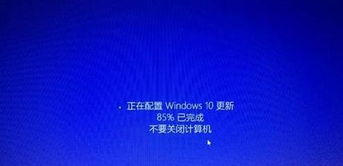 2018win8 1免费升级到win10系统步骤(6)