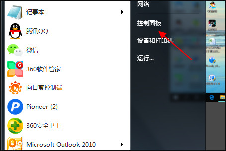 电脑总是弹出广告怎么办windows7