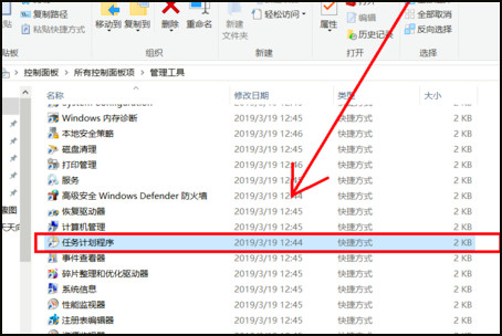 电脑总是弹出广告怎么办windows7(4)