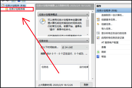 电脑总是弹出广告怎么办windows7(5)