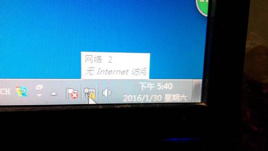 笔记本连热点无internet(2)