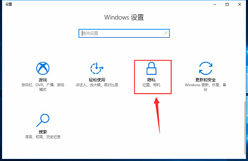 win10相机打不开(1)