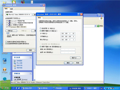 win7电脑时间不能自动更新(2)