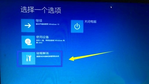 联想win10怎么进入bios(3)