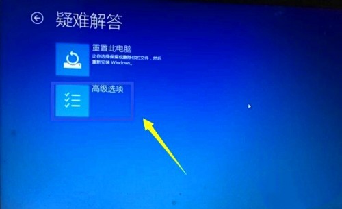 联想win10怎么进入bios(4)