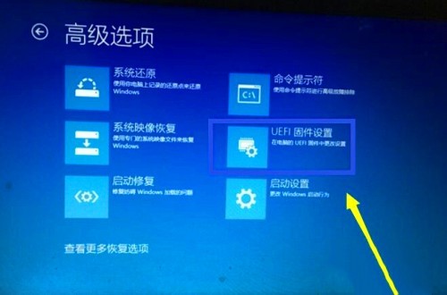 联想win10怎么进入bios(5)