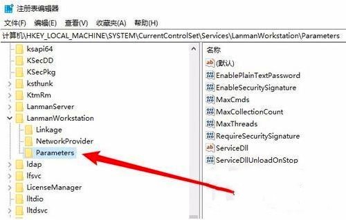 电脑网络搜不到其他电脑(5)