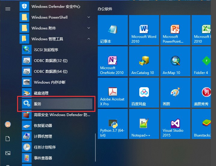 win10共享文件没有权限访问