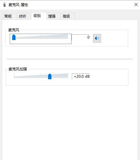 电脑有电流滋滋的声音(5)