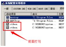 电脑按键盘弹出其他东西不能打字(2)