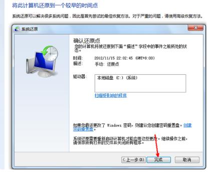 windows无法找到网络适配器驱动程序(4)