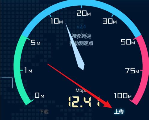 电信300m光纤测速多少正常(4)