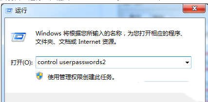 win7停留在正在启动界面(2)