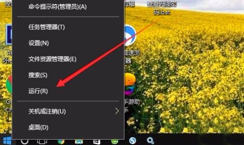 windows无法启动windows audio服务