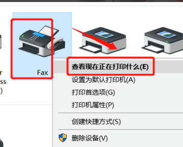 打印机怎么取消上次打印任务(2)