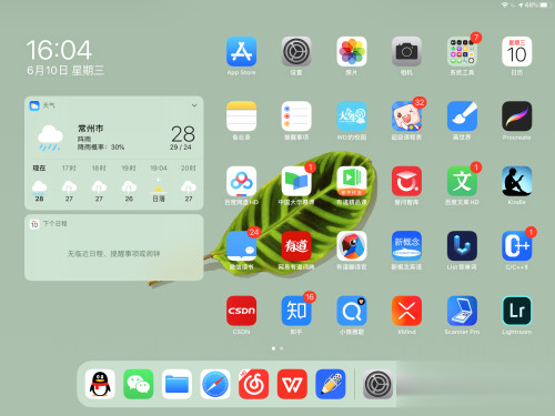 ipad笔怎么连接