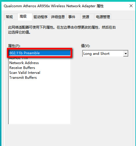 如何判断笔记本不支持5gwifi(4)