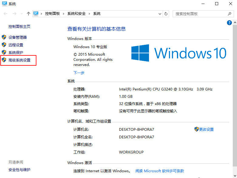 windows10更新失败撤销更改无限重启(1)