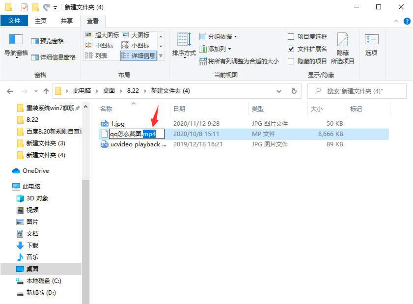 ucvideo playback error怎么解决(2)