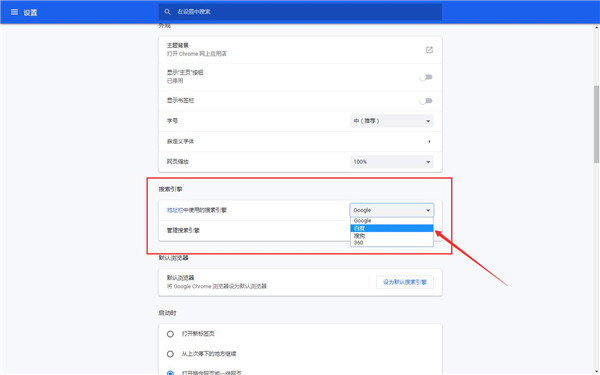 win10安装谷歌浏览器却上不了网(1)