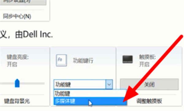 win10关闭系统自带f1至12快捷键(3)