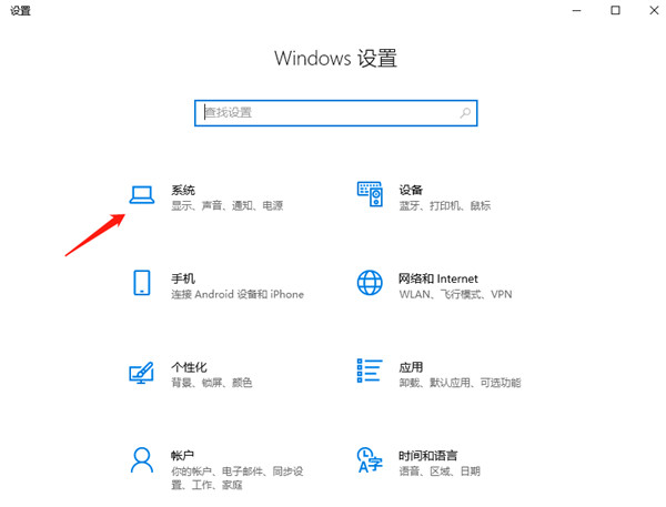 win10笔记本cpu自动降频解决办法(1)