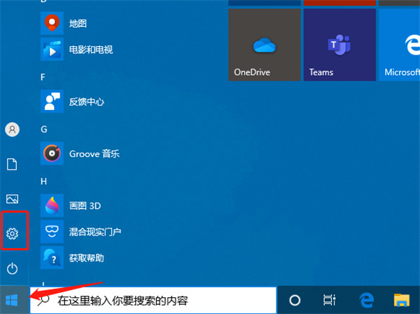 win10笔记本cpu自动降频解决办法