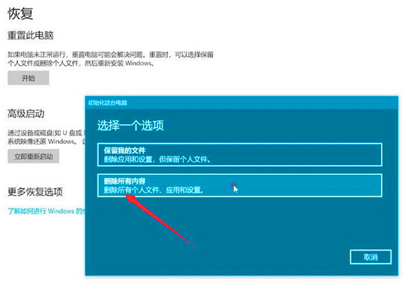 电脑恢复出厂会有伤害吗(1)