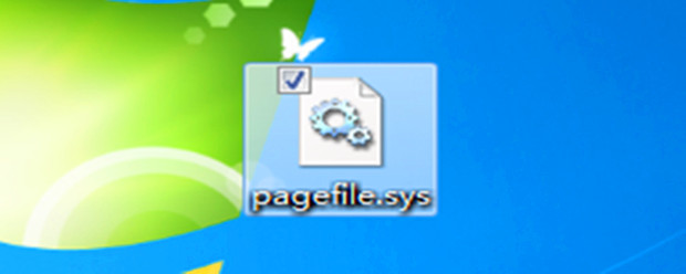 pagefilesys是什么文件