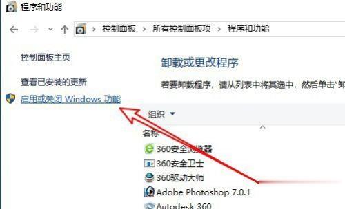 windows10家庭版无法安装netframework3.5(5)