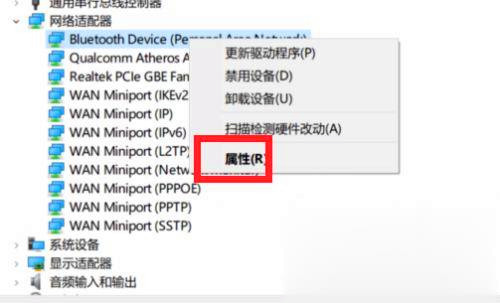 电脑热点打不开(3)