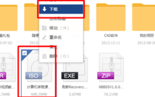 115转存链接怎么用