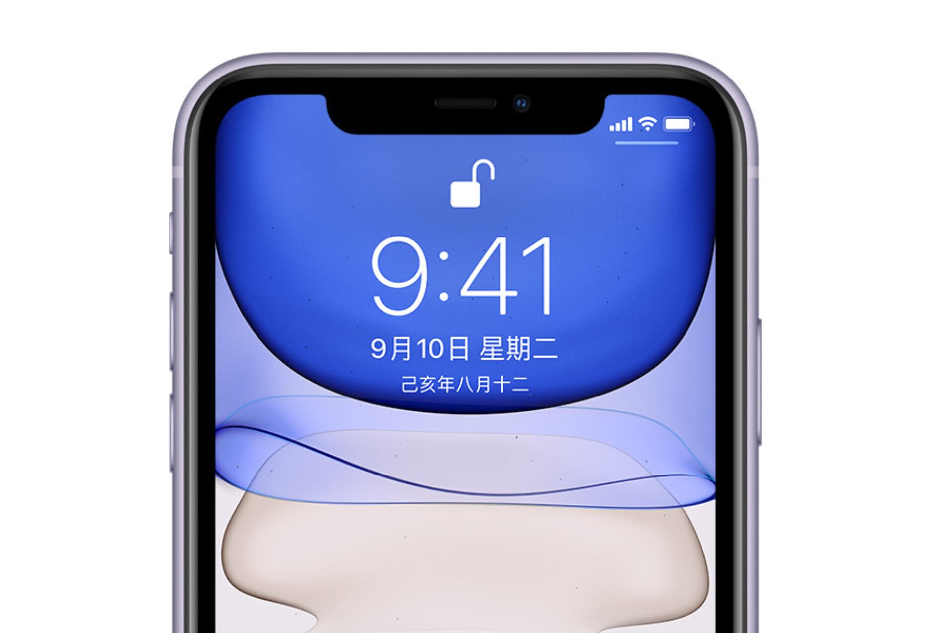 ios13.6.1耗电快(1)