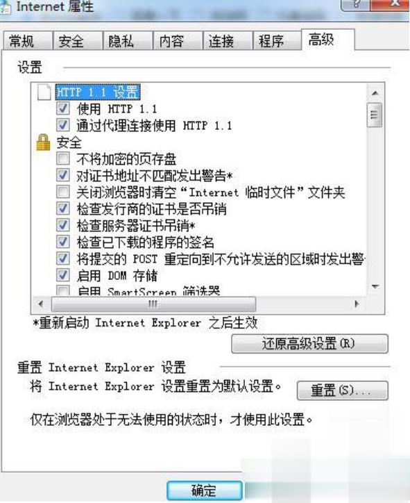 windows已经阻止此软件因为无法验证发行者(6)