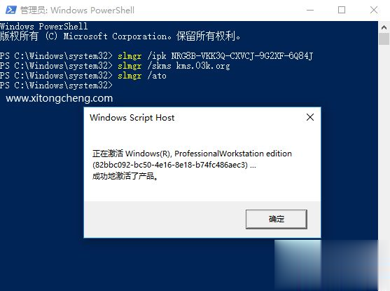 win10专业工作站版密钥(3)