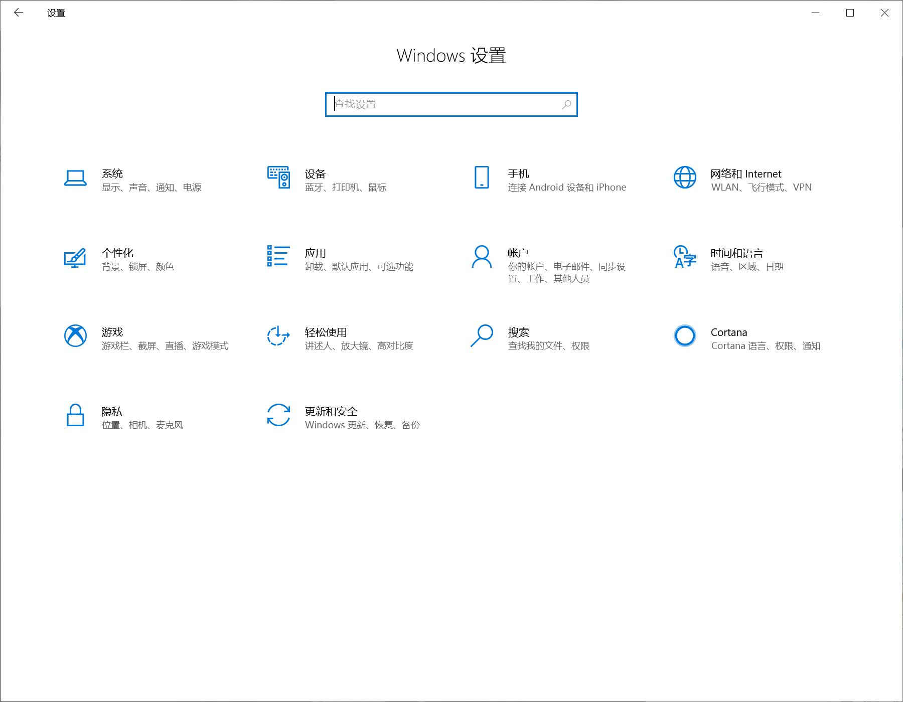 win10更改显示器的外观(1)