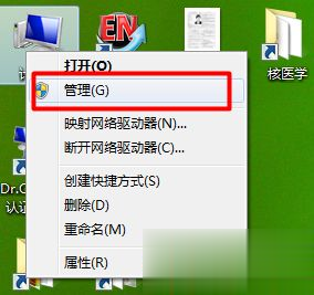 如何解决win7系统无法识别usb设备的问题(2)