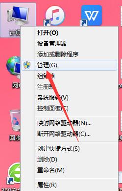 电脑怎么查看windows日志