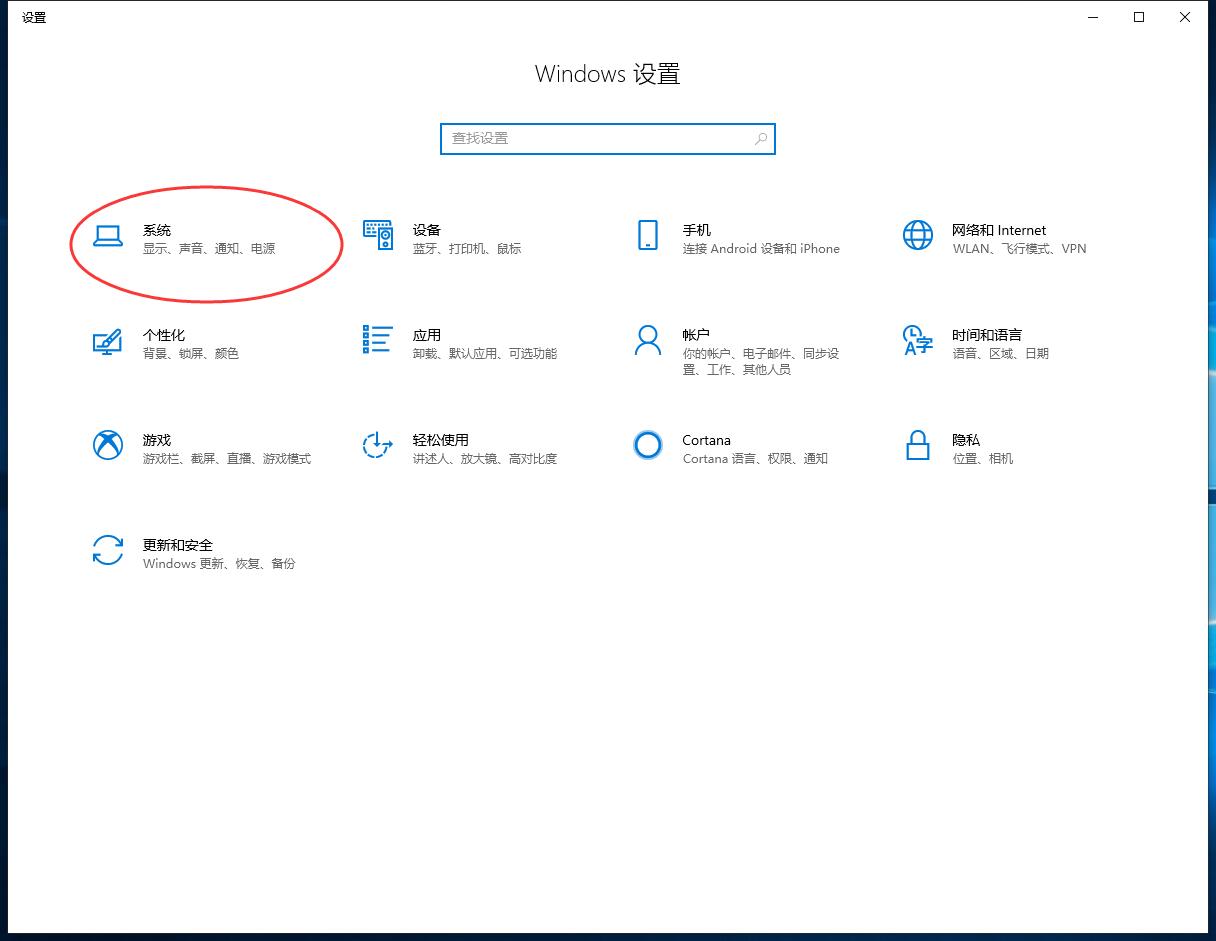 电脑不清晰怎么调整(1)