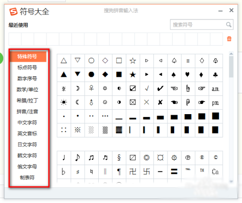 电脑乘号x怎么打(2)