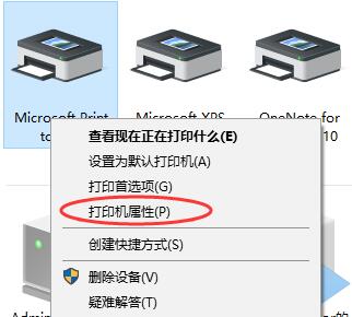 打印机显示内存已满无法打印(3)