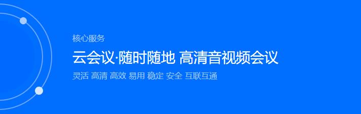 电脑腾讯会议摄像头打不开(3)