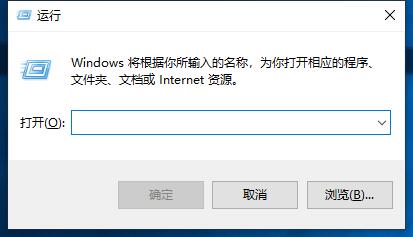 彻底删除win10开机的pe系统选项