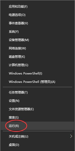 ipv4和6都没访问权限