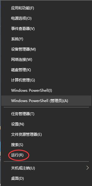 win10电脑突然wifi选项消失什么原因