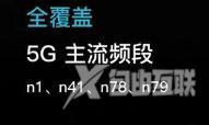 WIFI5G和2.4G网络有啥区别？(1)