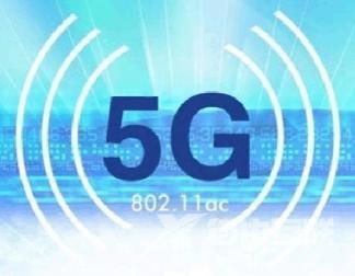 WIFI5G和2.4G网络有啥区别？(2)