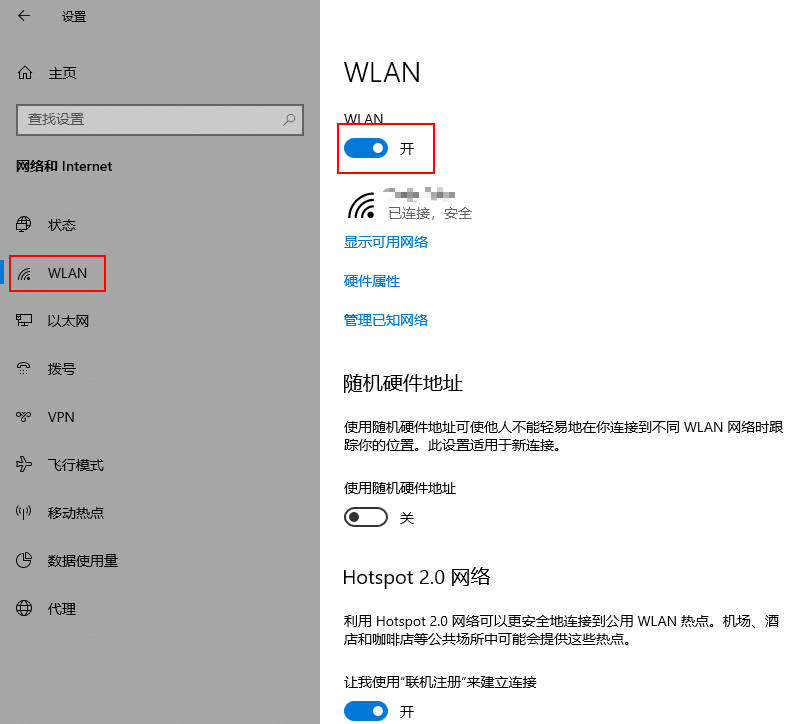 华硕笔记本Wifi功能不见了(2)