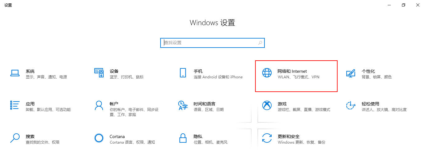 华硕笔记本Wifi功能不见了(1)