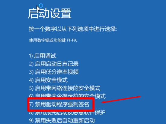 开机一直转圈进不去系统(5)